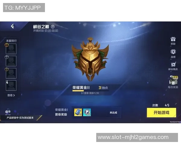 电竞新闻独家解析V5战队配合策略与其他战队的对比分析